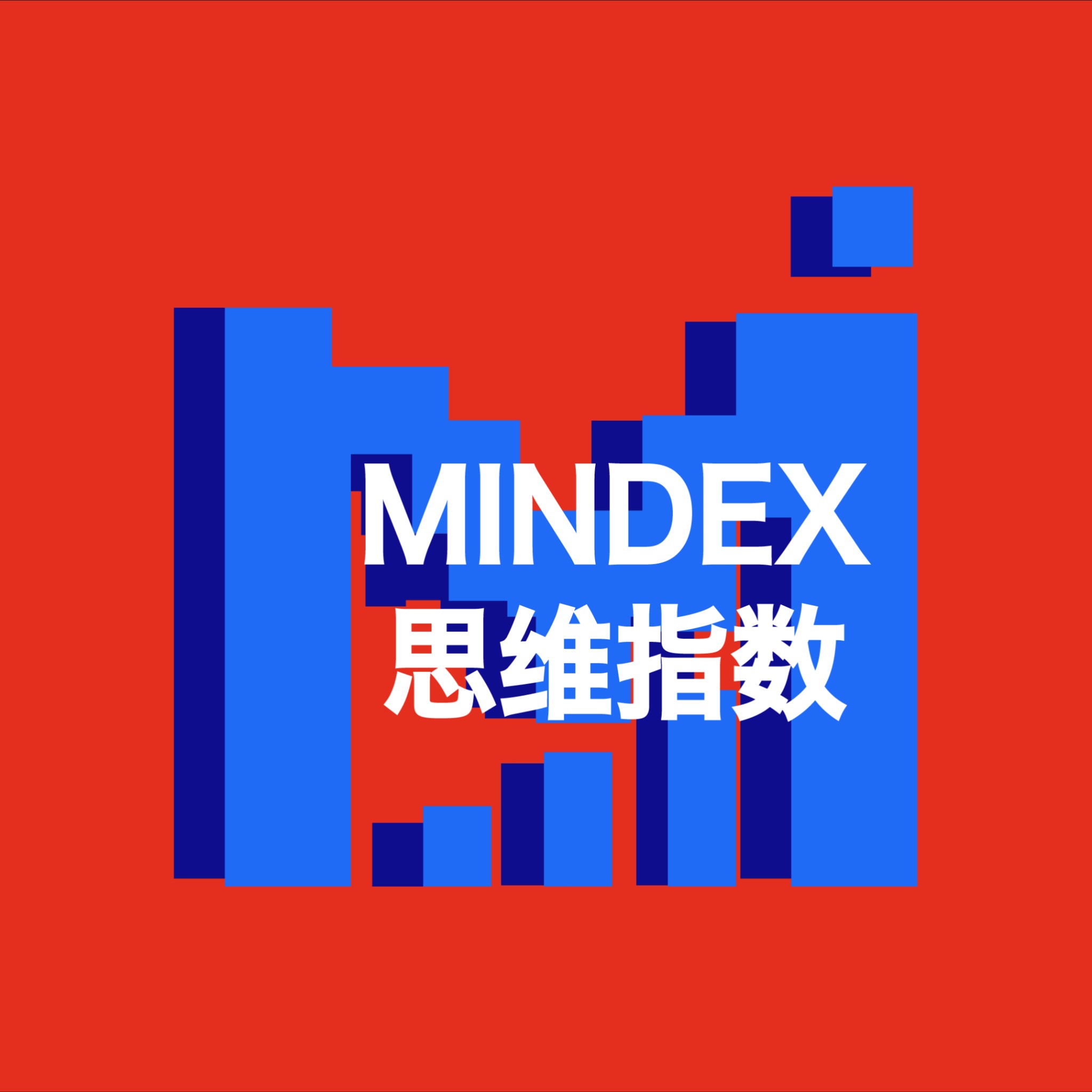 Mindex